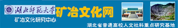 矿冶文化网