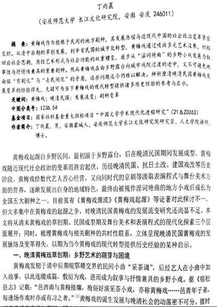 pagenumber_ebook=11,pagenumber_book=9