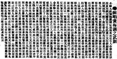 width=324,height=173,dpi=110