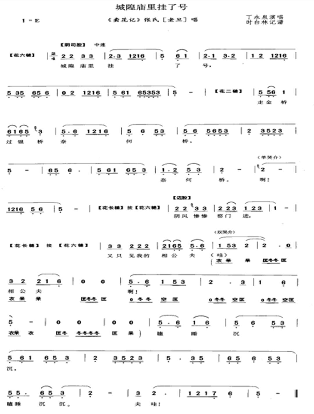 width=235.7,height=310.4