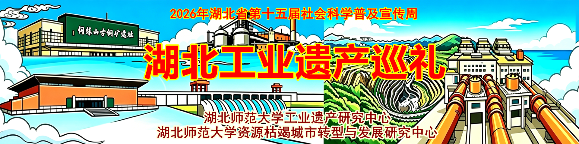 0001777_副本_副本.png